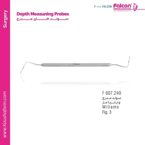سونده اندازه‌گیری عمق ویلیامز فالکون F 607.240