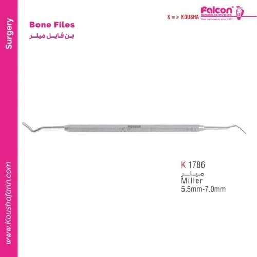فایل استخوان میلر کوشا K 17865 .5mm& 7.0mm