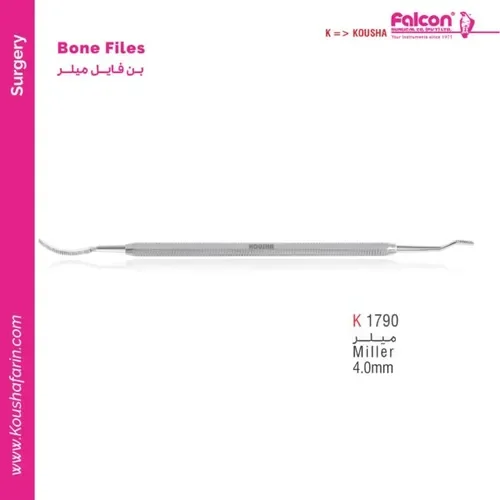 فایل استخوان میلر کوشا K 1790 4.0mm