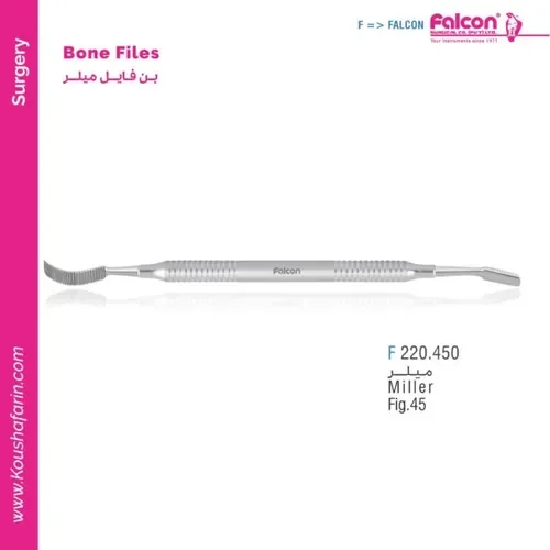 فایل استخوان هالو . میلر فالکن F 220.450 L