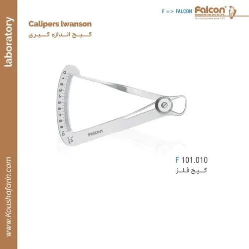 گیج فلز ایوانسون فالکن F 101.010