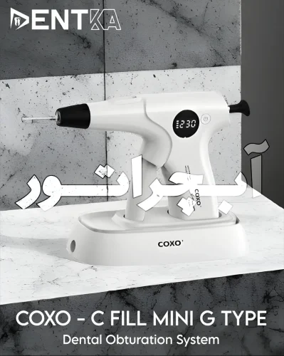 آبچراتور تفنگی CFILL MINI GTYPE - کوکسو