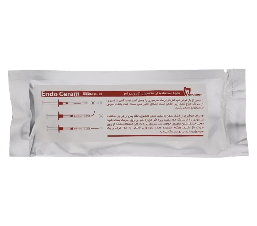 سیلر بایوسرامیکی Endo Ceram - مروابن — تصویر ۳