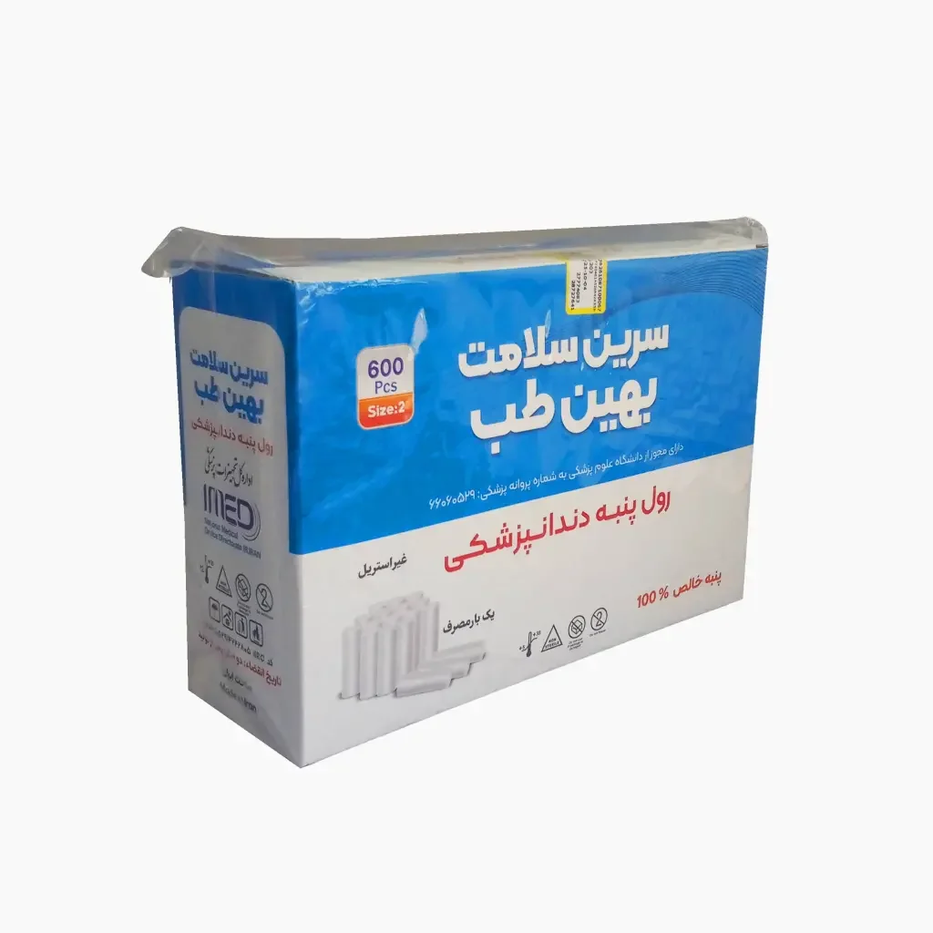 رول پنبه بهین طب — تصویر ۲