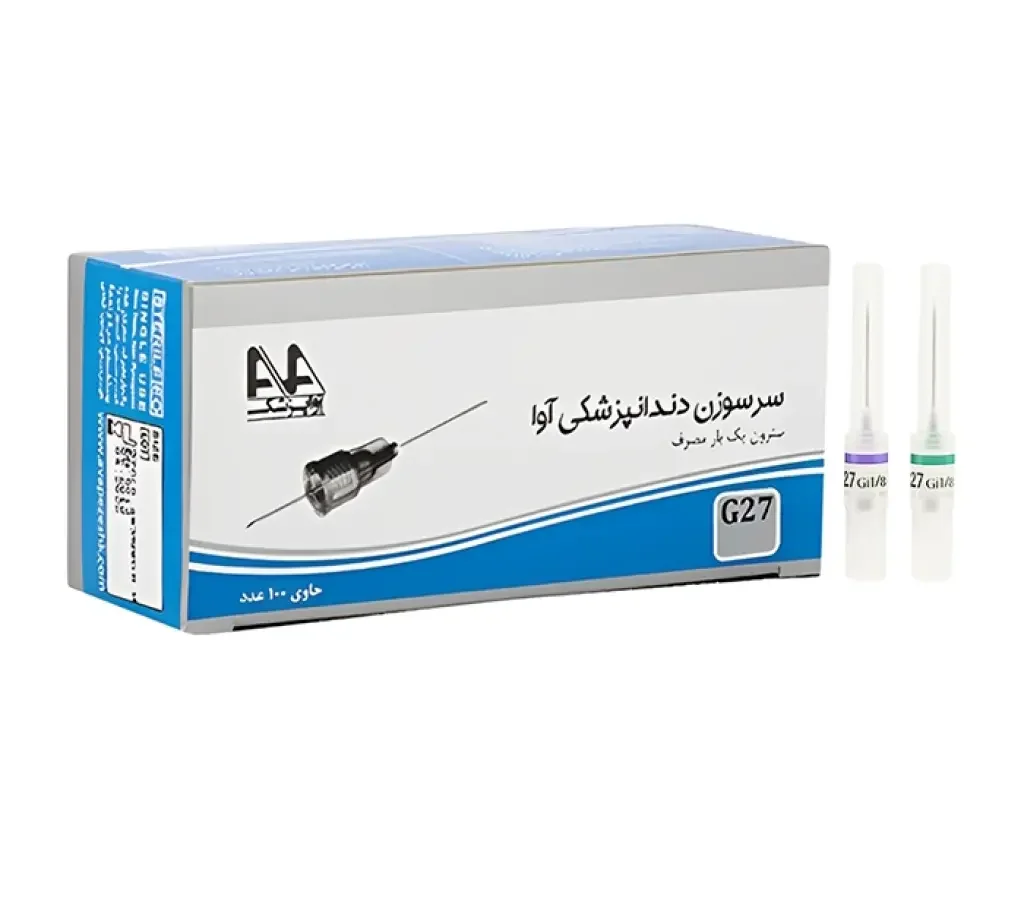 سرسوزن آوا گیج 27 – AVA Dental Needle G27