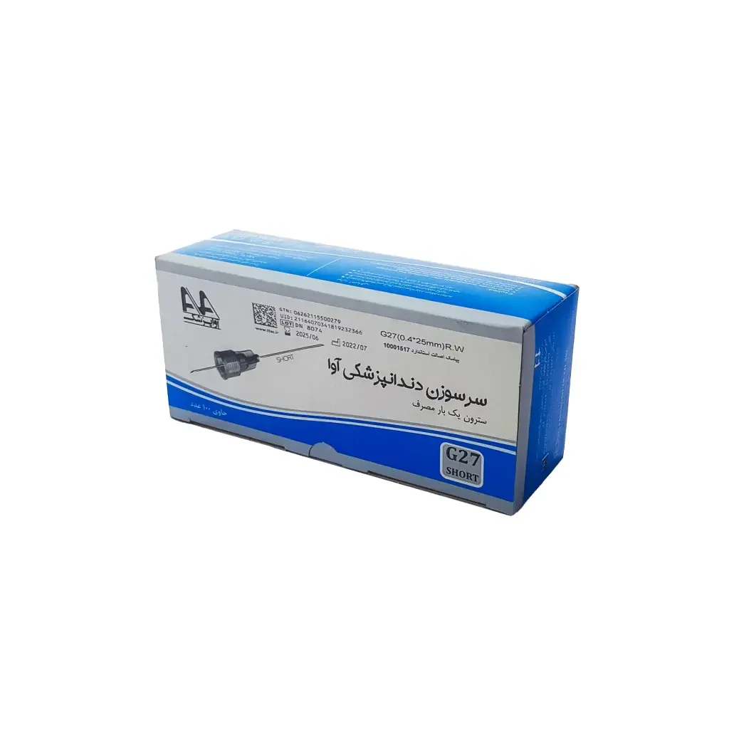 سرسوزن آوا گیج 27 – AVA Dental Needle G27 — تصویر ۲