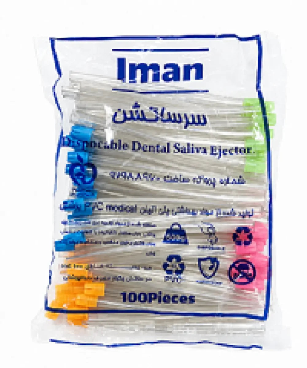 سرساکشن ایمان شفا گستر — تصویر ۲