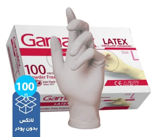 دستکش لاتکس بدون پودر Gamatex