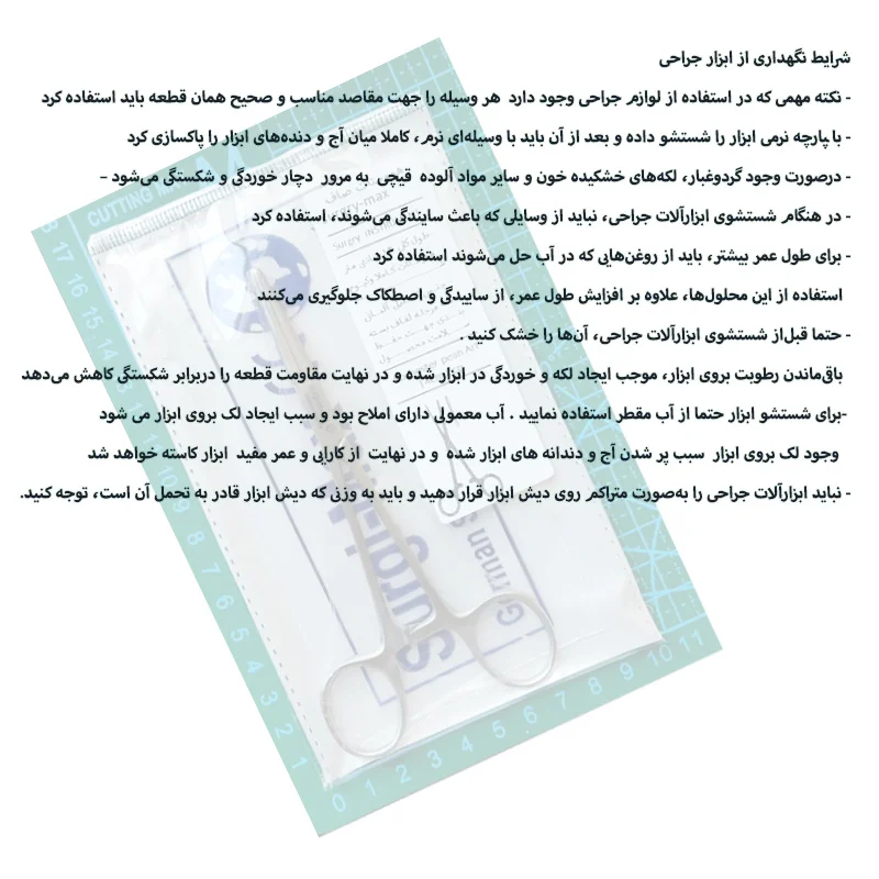 پنس مدل هموستات مستقیم کد SNA14Lsrgy — تصویر ۶
