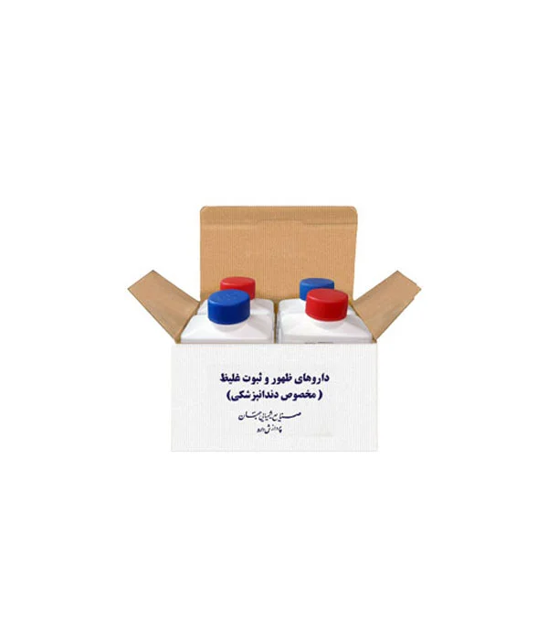 داروهای ظهور و ثبوت غلیظ دندانپزشکی جهان