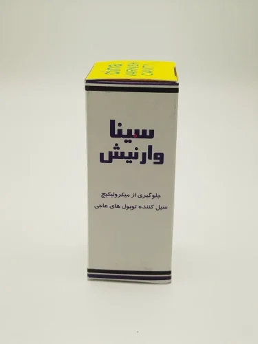 وارنیش رزینی 30 میل
