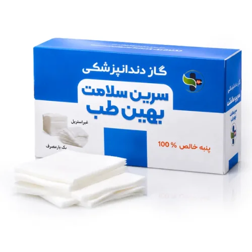 گاز دندانپزشکی غیر استریل سرین سلامت بهین طب (200گرمی)