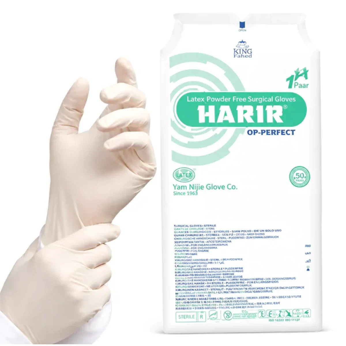 دستکش جراحی لاتکس بدون پودر (یک جفت)