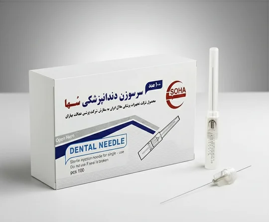 سرسوزن سها