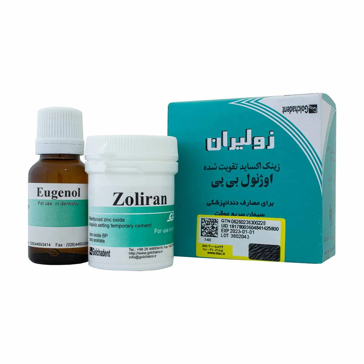 زونالین زولیران گلچای