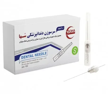 سرسوزن سها