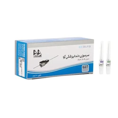 سرسوزن آوا