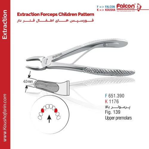 فورسپس پرمولر بالا اطفال (فنردار) - Falcon (fig:139)