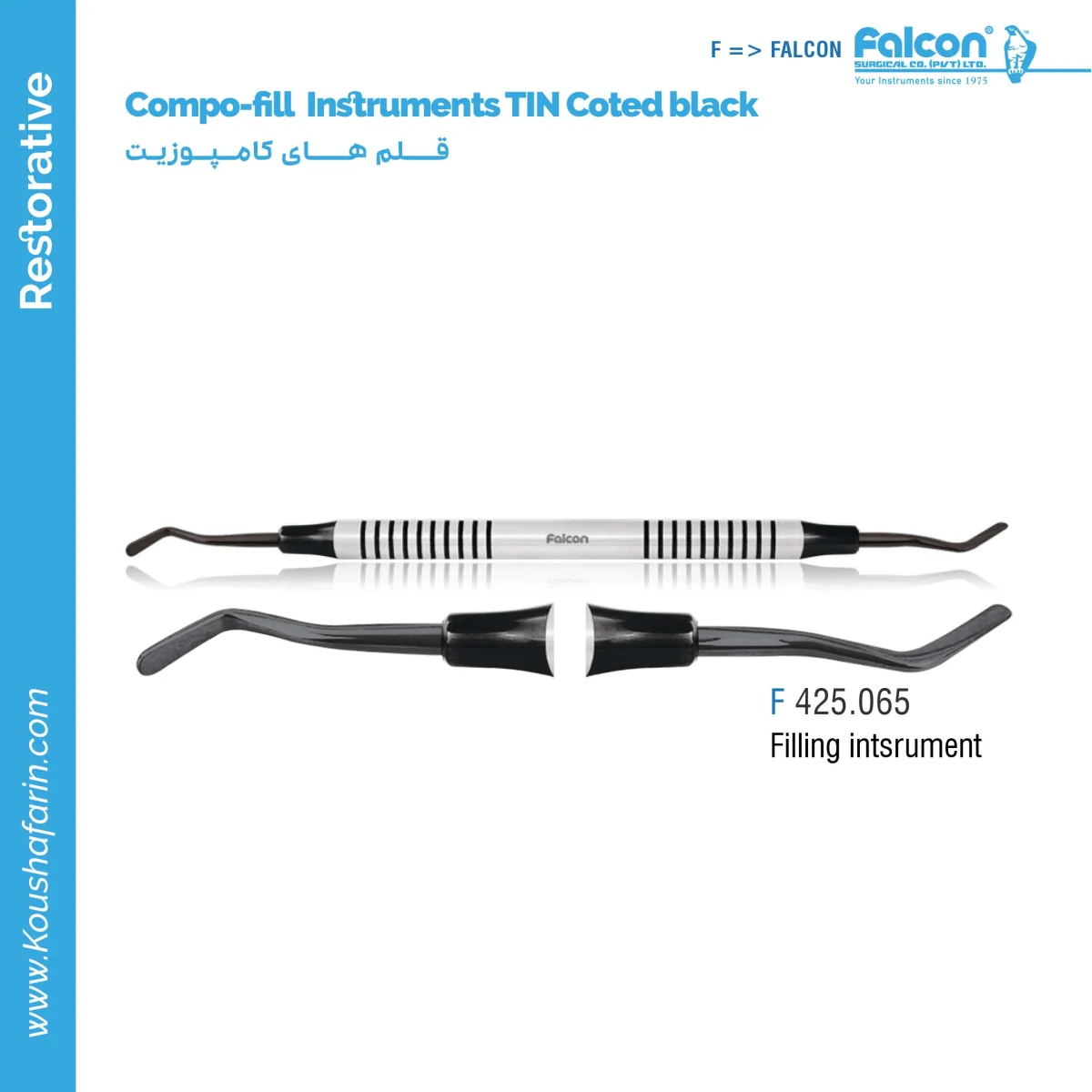 قلم کامپوزیت تیتانیومی مشکی Falcon - (Filling Instrument)