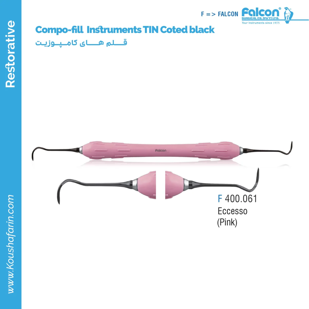 قلم کامپوزیت طرح LM تیتانیومی Falcon - (Eccesso-Pink)