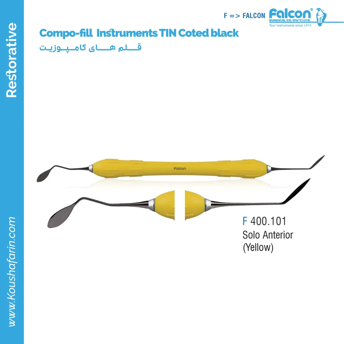قلم کامپوزیت طرح LM تیتانیومی Falcon - (Soloanterior-Yellow)
