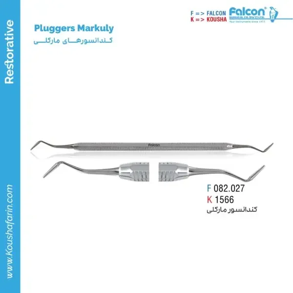 کندانسور مارکلی - Falcon