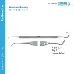 اسپاتول دهانی Falcon - Woodson M