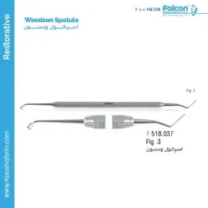 اسپاتول دهانی Falcon - Woodson L