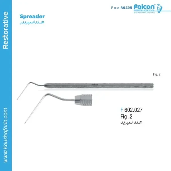 هند اسپریدر Falcon - (fig:2)