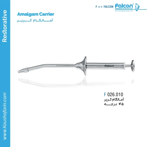 آمالگام کریر 45 درجه - Falcon