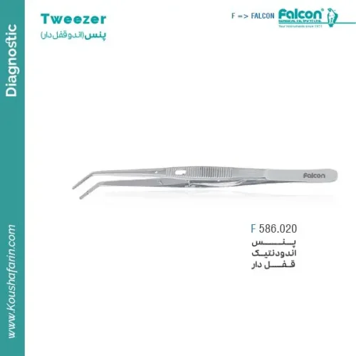 پنس اندودنتیک قفلدار - Falcon