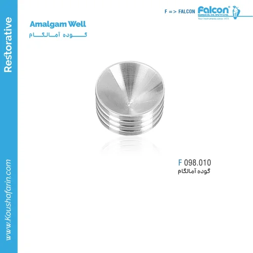 گوده آمالگام - Falcon