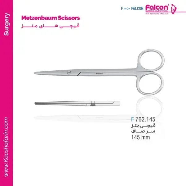 قیچی متز سرصاف Falcon - BL/BL
