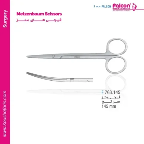 قیچی متز سرکج Falcon - BL/BL