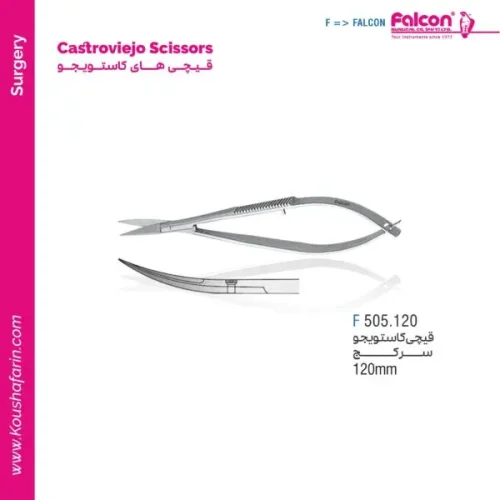 قیچی کاستویجو سرکج Falcon - (Curved)