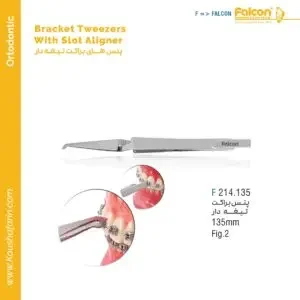 پنس براکت تیغه‌دار Falcon - (fig:2) (135mm)