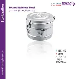 بیکس گاز - Falcon