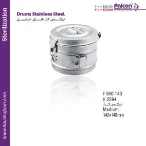 بیکس گاز - Falcon — تصویر ۲