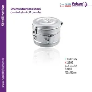 بیکس گاز - Falcon — تصویر ۳