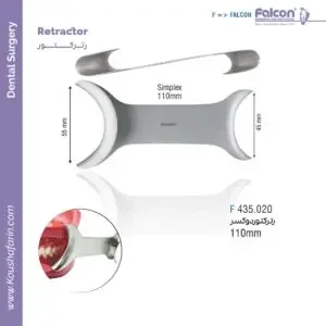 رترکتور دو سر Falcon - Cheek Double Ended Simplex
