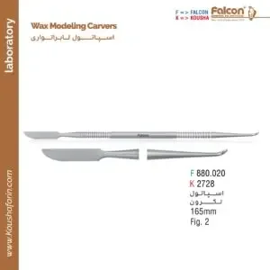 اسپاتول لکرون Falcon - Lecron