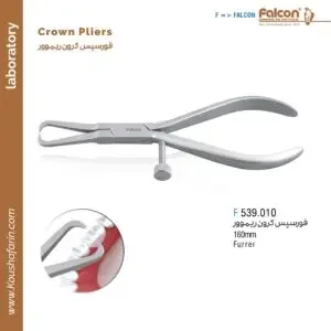 فورسپس کرون ریموور Falcon - Furrer