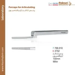 پنس کاغذ آرتیکلاسیون Falcon