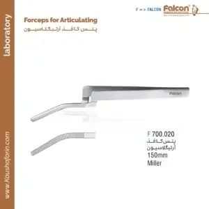 پنس کاغذ آرتیکلاسیون Falcon — تصویر ۲