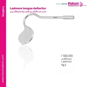 سرساکشن جراحی همراه با زبان‌گیر Falcon - Ladmore