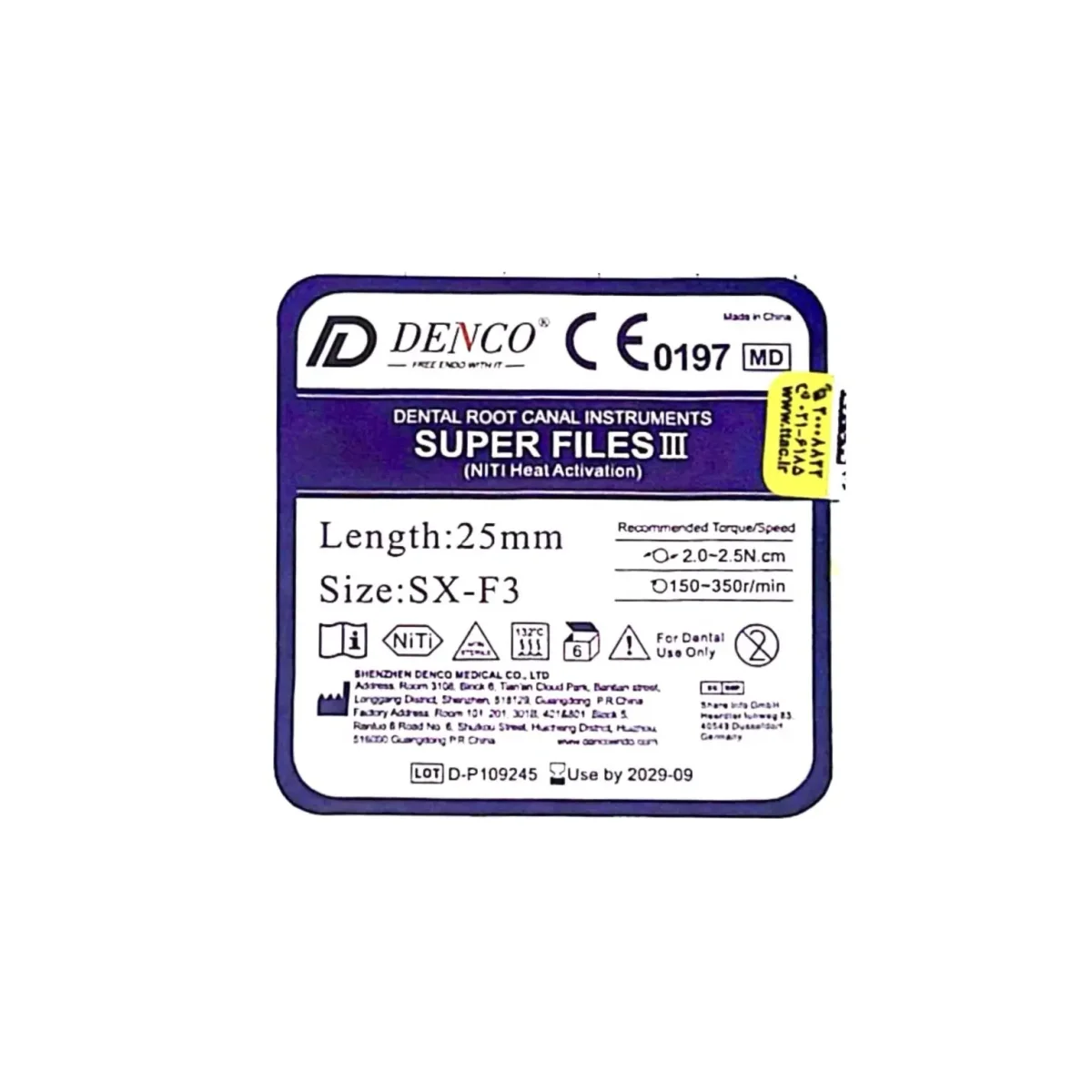فایل روتاری بلو دنکو - Denco Super-File