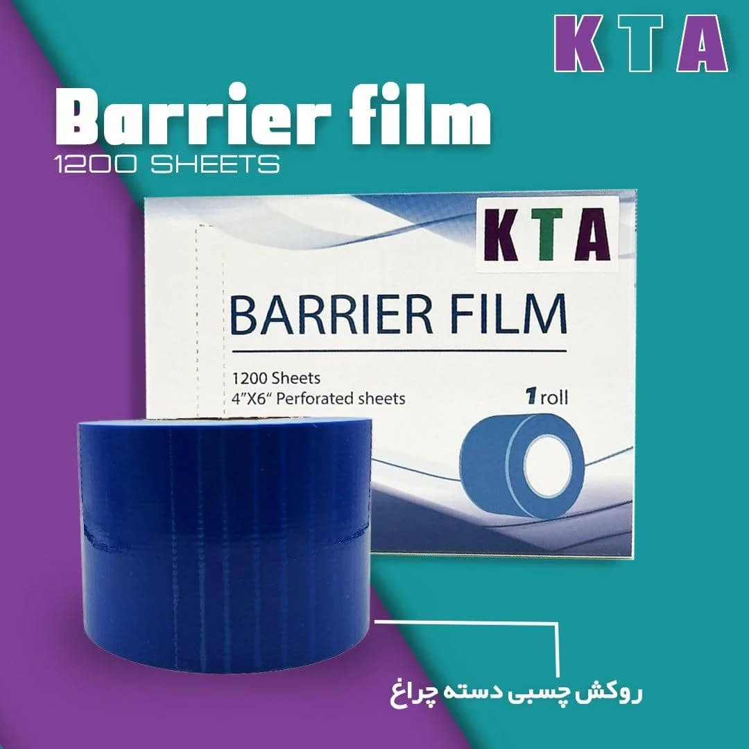 روکش دسته چراغ رول بریر کی تی ای
