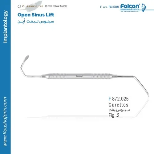 کورت سینوس لیفت فالکن F 872.025