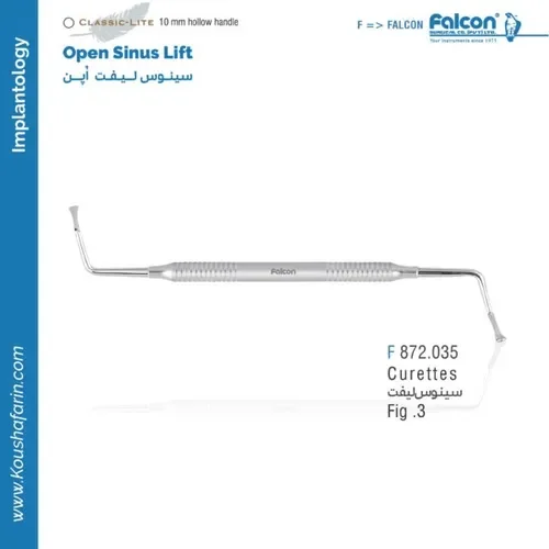 کورت سینوس لیفت فالکن F 872.035