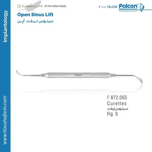 کورت سینوس لیفت فالکن F 872.055
